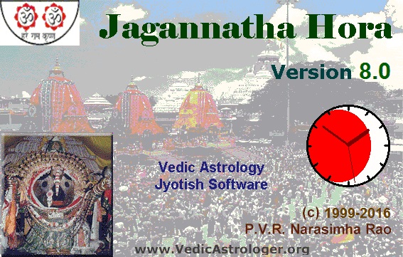 Jagannatha Hora Telugu Software